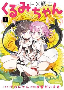 Amazon.co.jp: 炭酸だいすき: 本、バイオグラフィー、最新